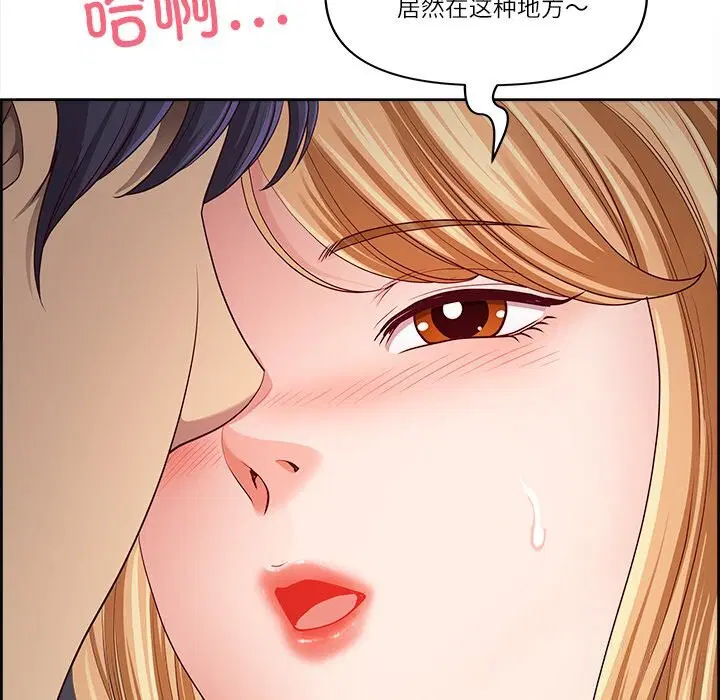 第50話