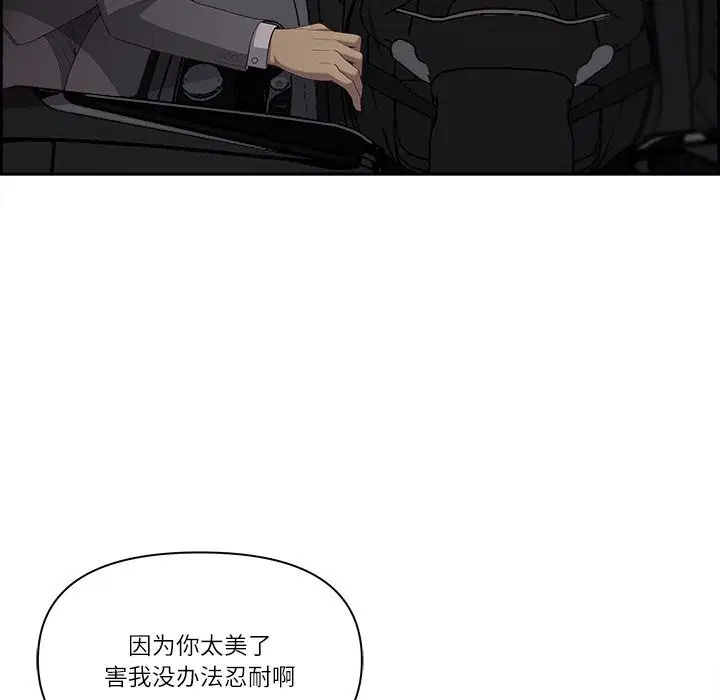 第50話