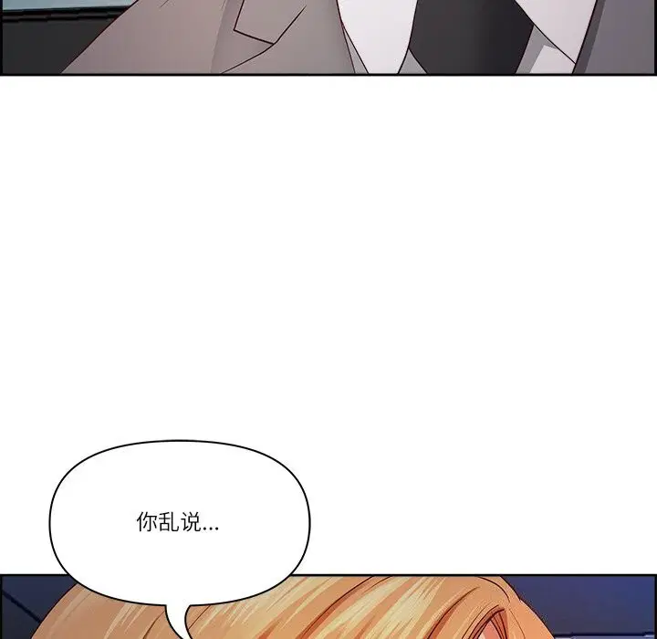 第50話