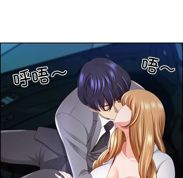 第50話