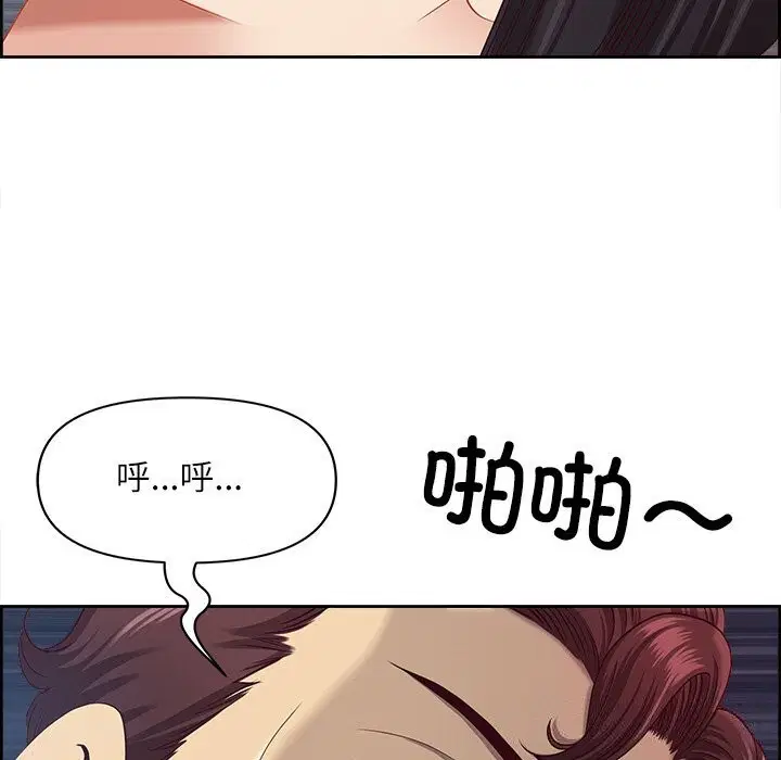 第50話