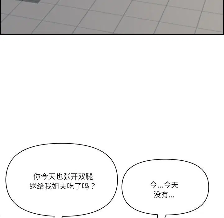 第50話