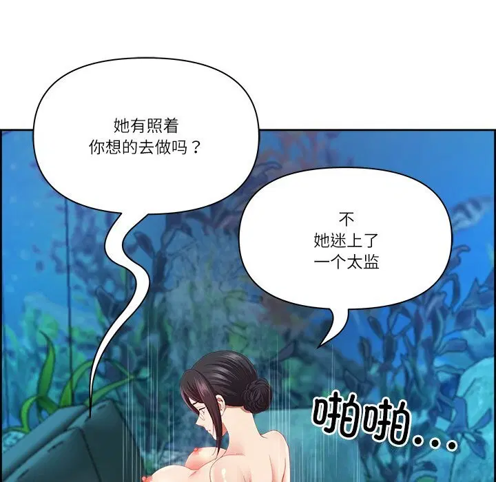 第50話
