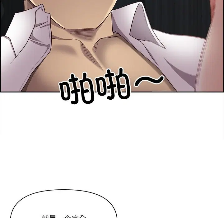 第50話