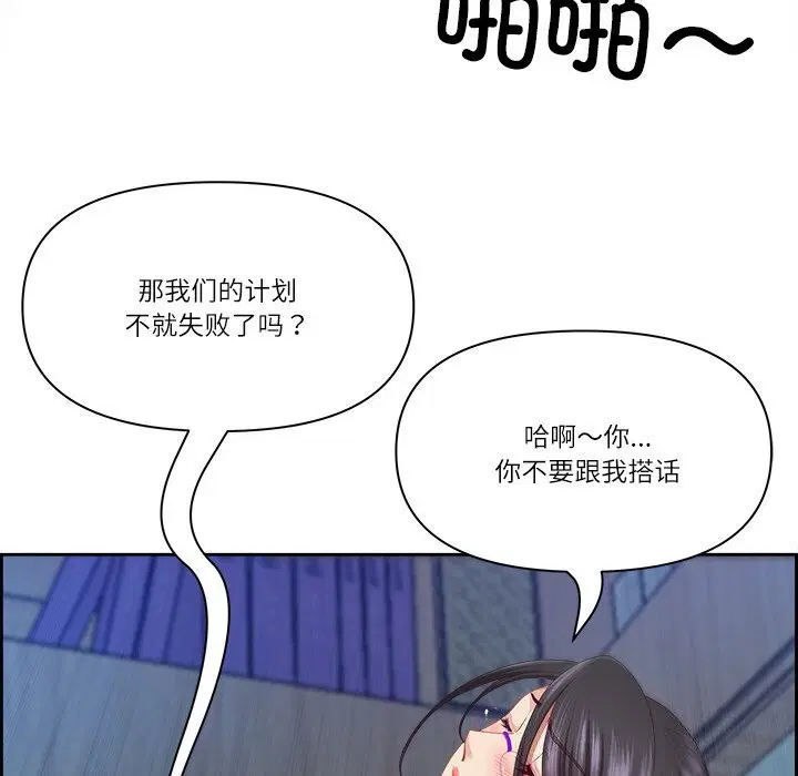 第50話