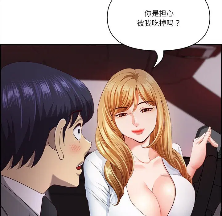 第50話