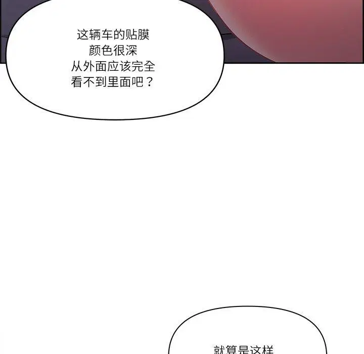 第51話