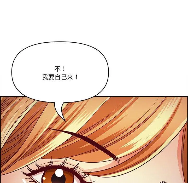 第51話