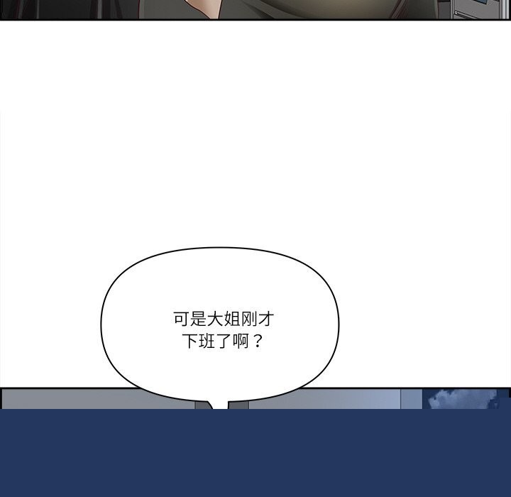 第52話