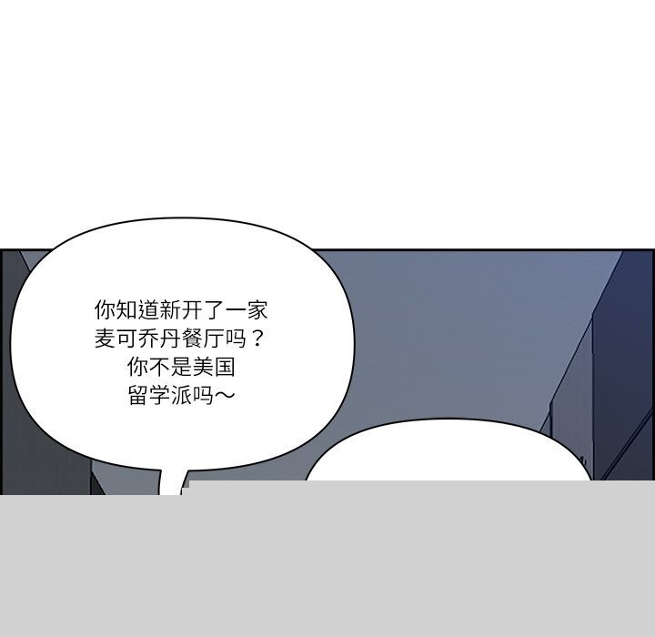 第52話