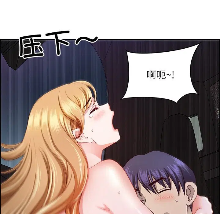第52話