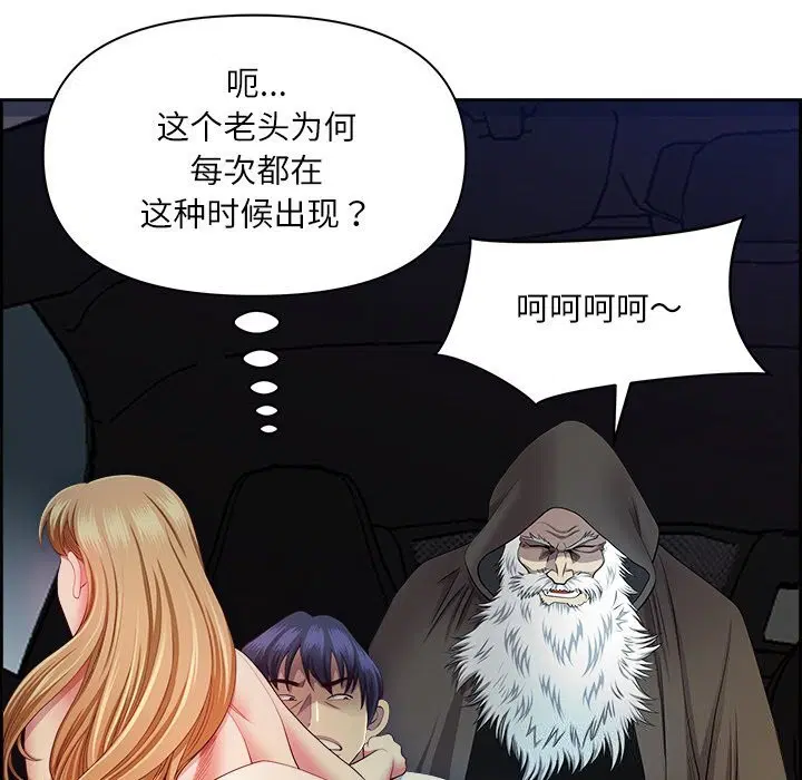 第52話