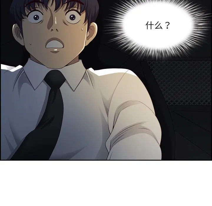 第52話