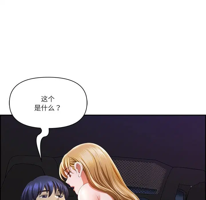 第52話