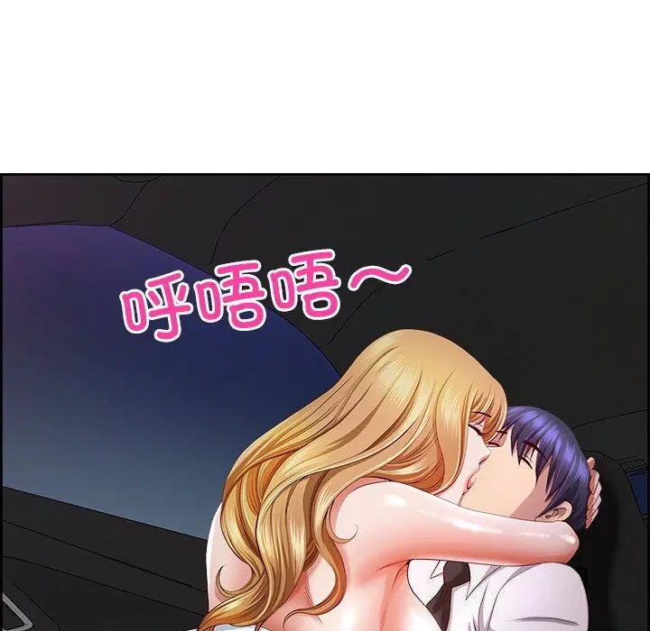 第52話
