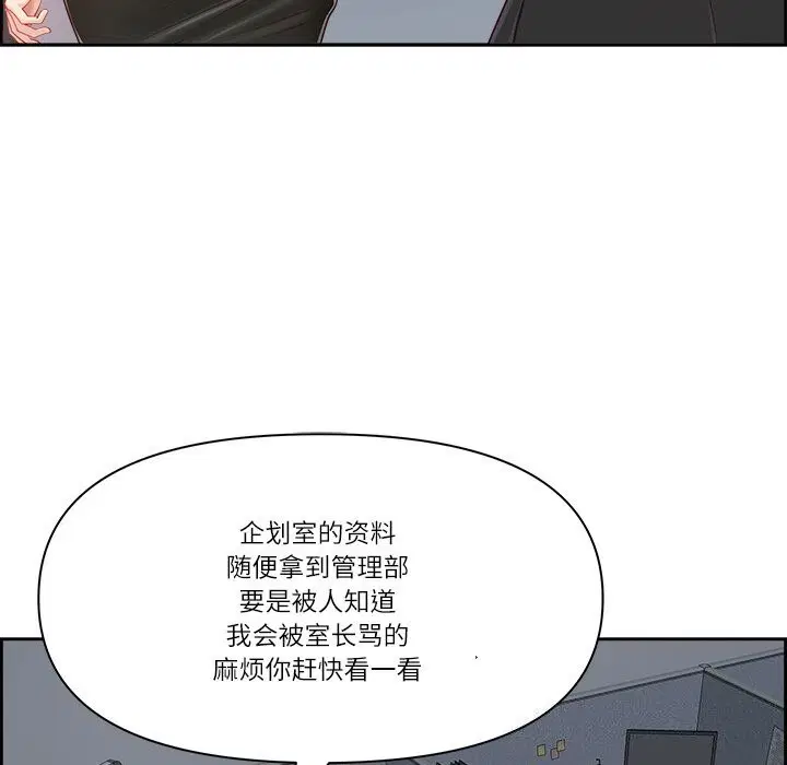 第52話