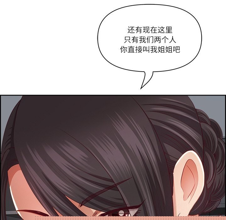 第52話