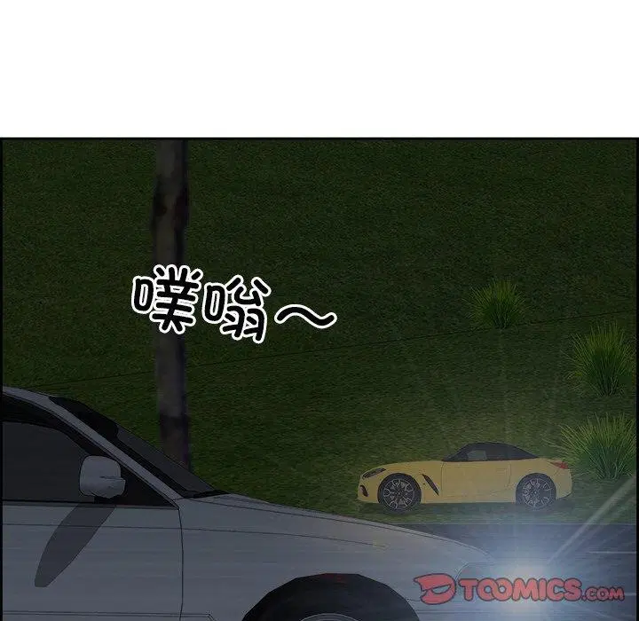 第53話