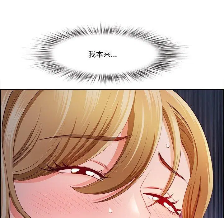 第53話