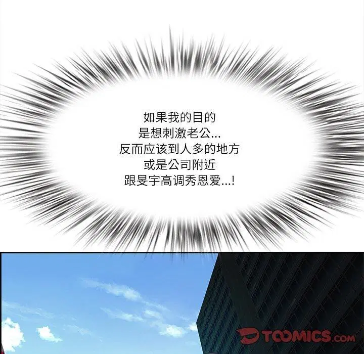 第53話