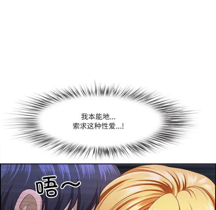 第53話