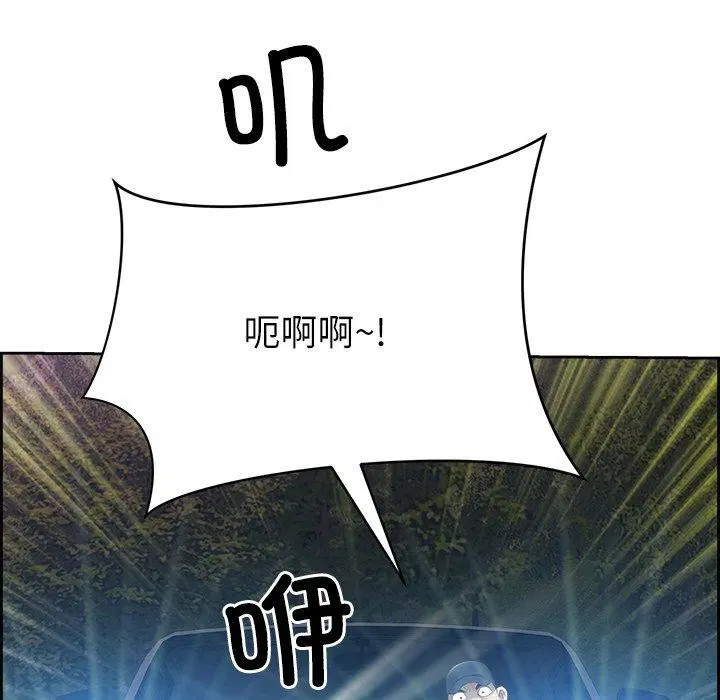 第53話