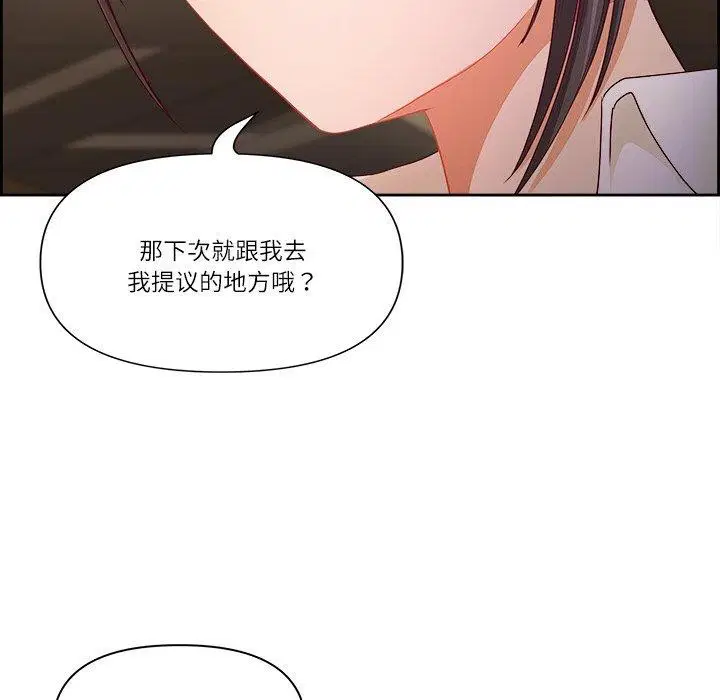 第53話