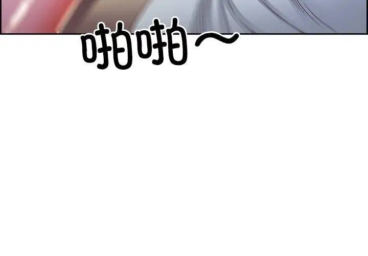 第53話