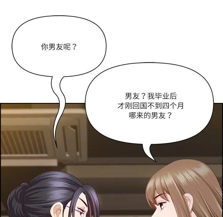 第53話