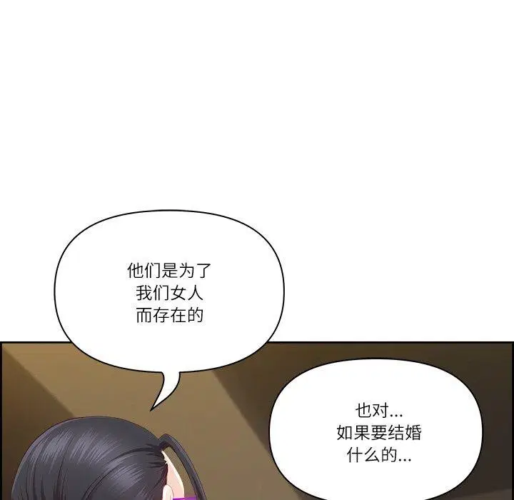第53話