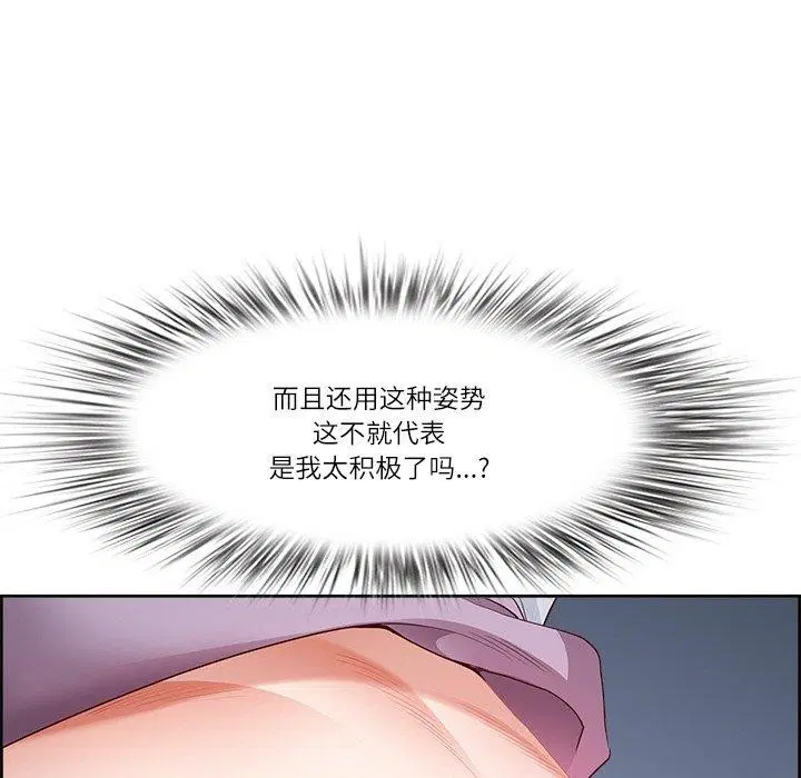 第53話