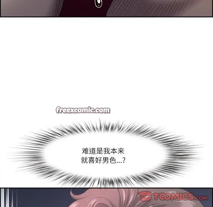 第53話