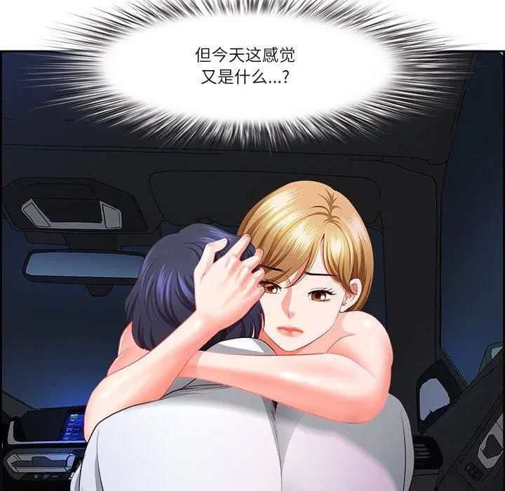 第53話