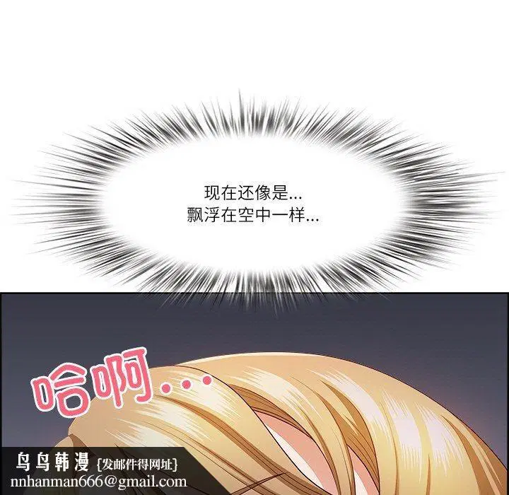 第53話