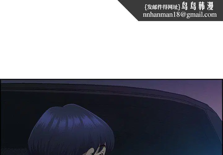 第54話