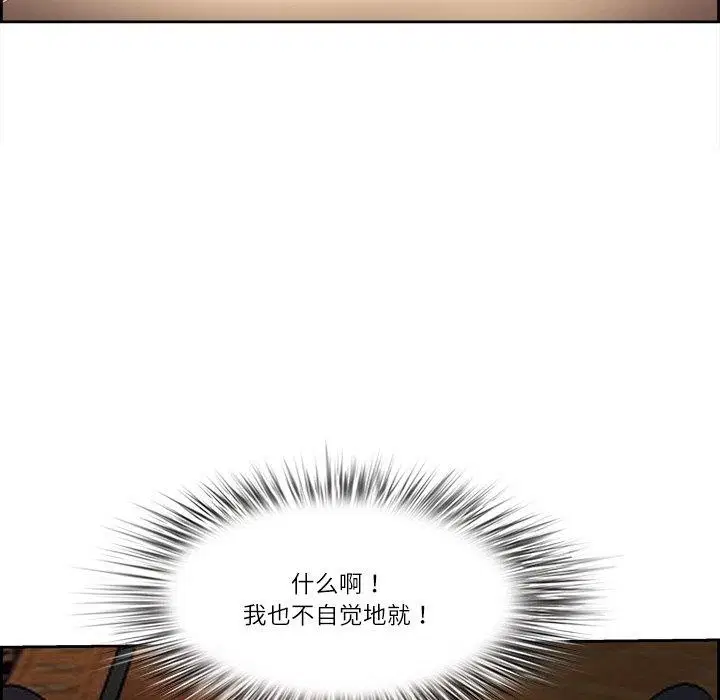第54話