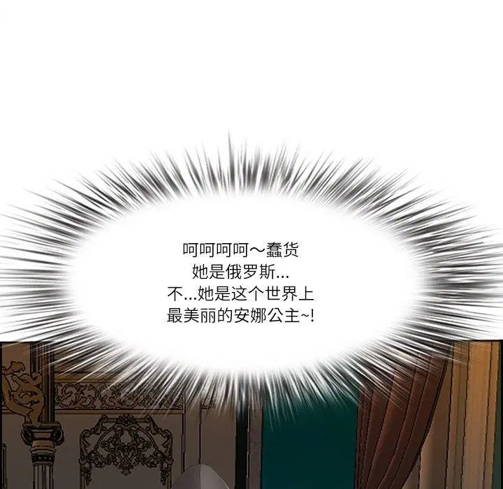 第54話