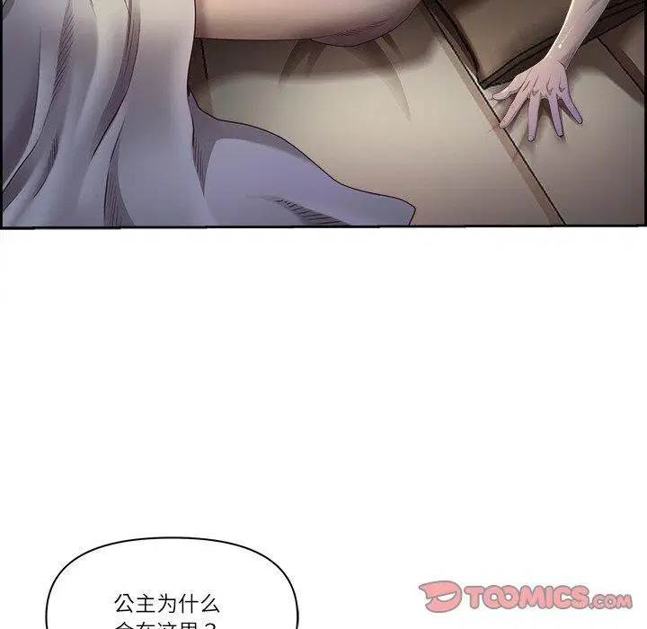 第54話