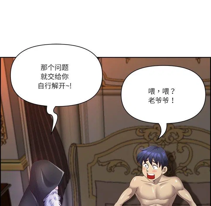 第54話