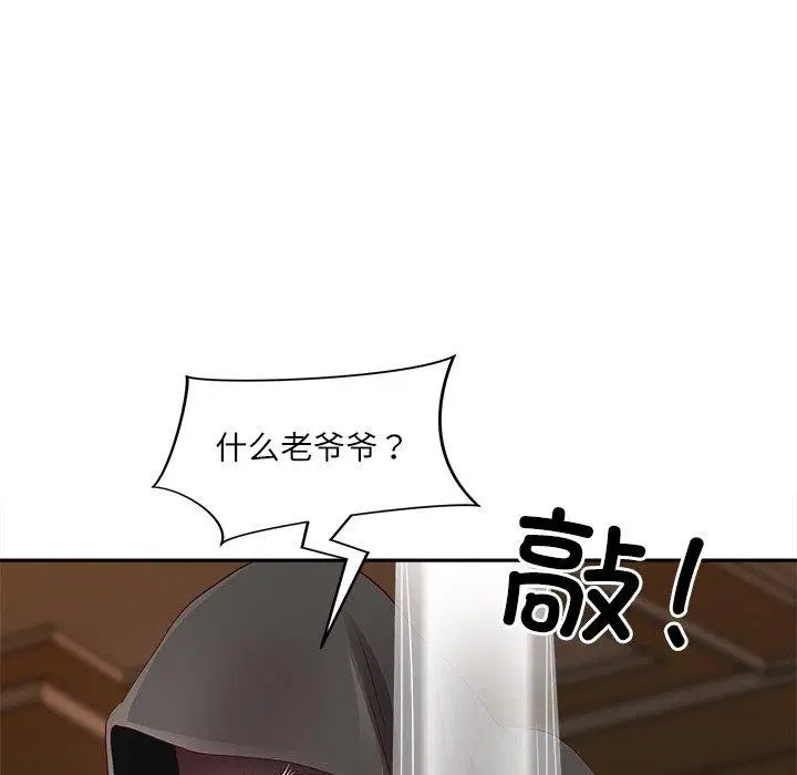 第54話