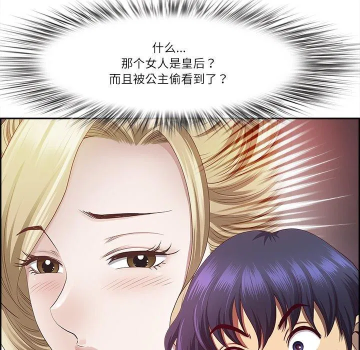 第54話