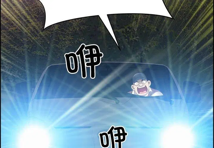 第54話