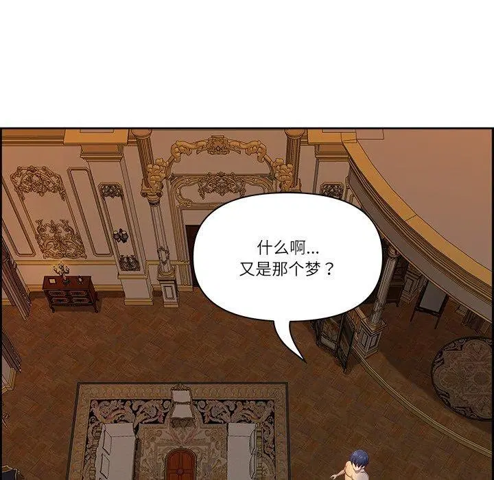 第54話
