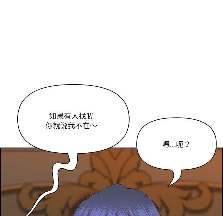 第54話