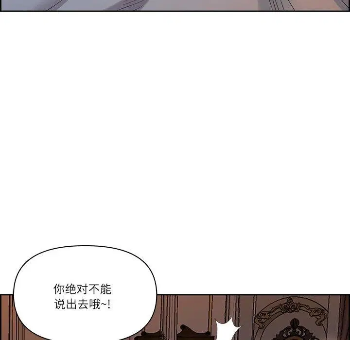 第54話