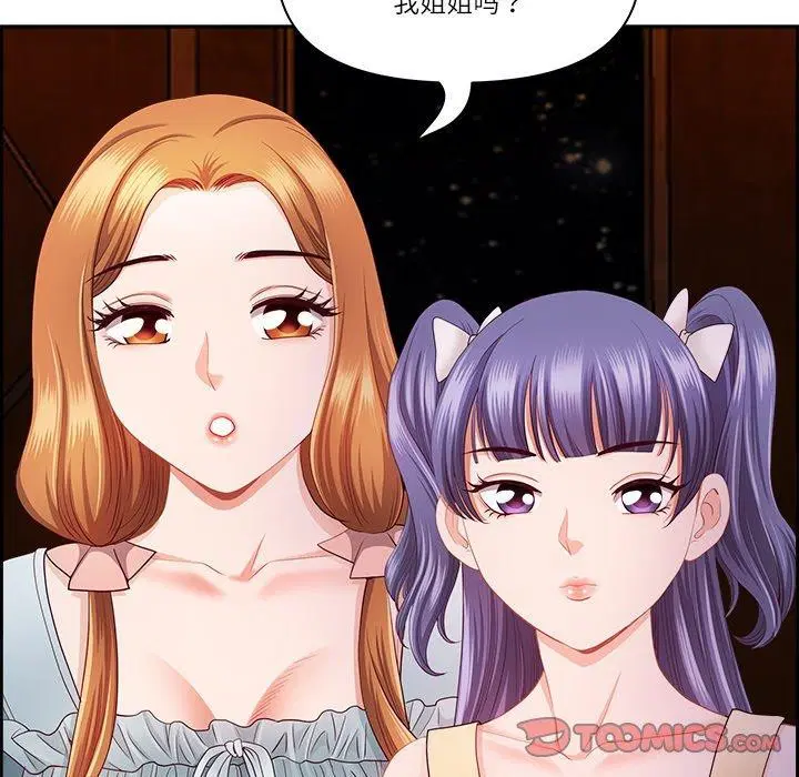 第54話