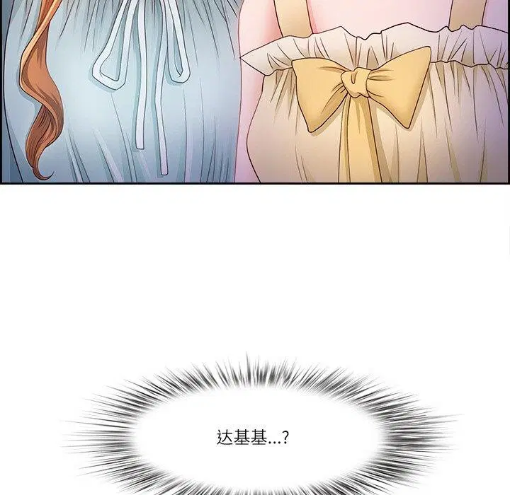 第54話