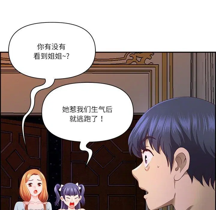 第54話