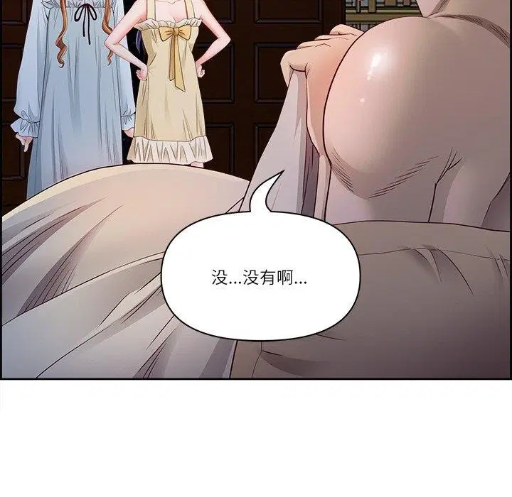 第54話