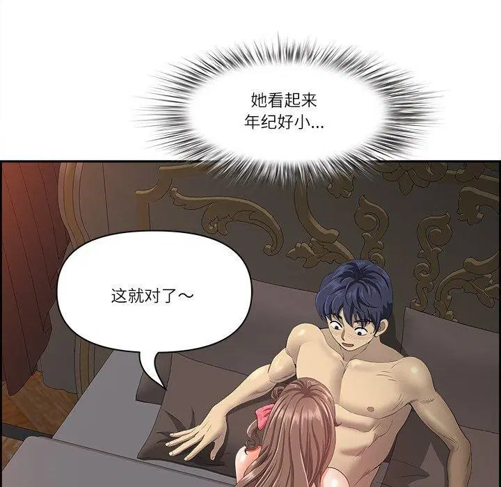 第55話